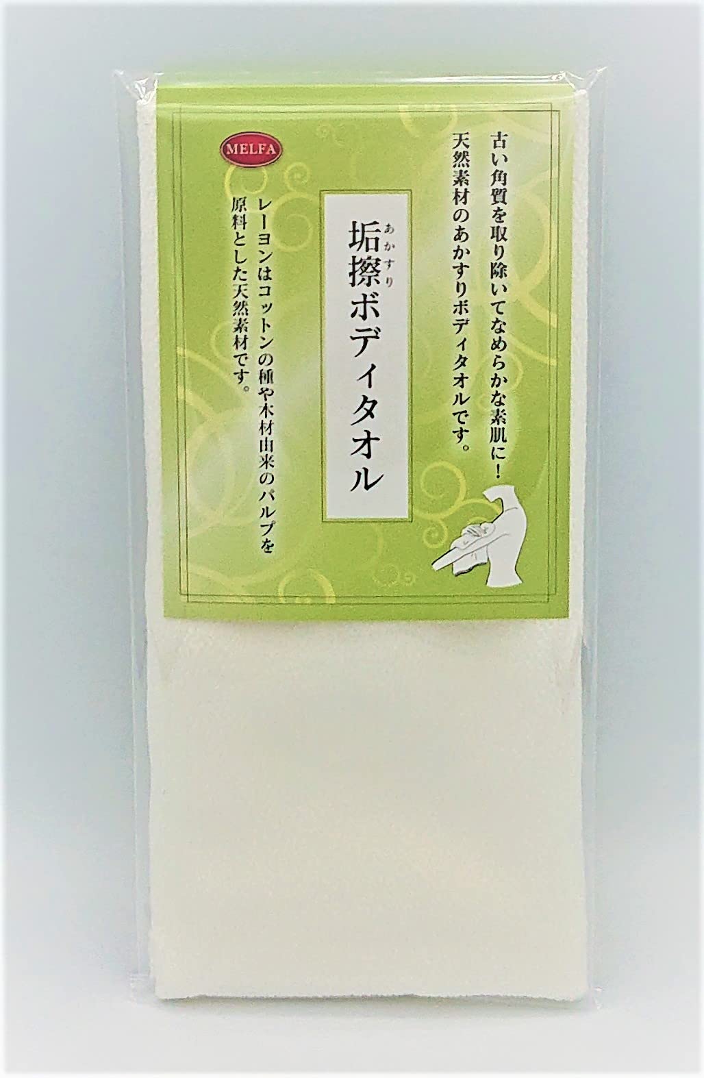 あかすり 日本製 レーヨン100％ ボディエステ