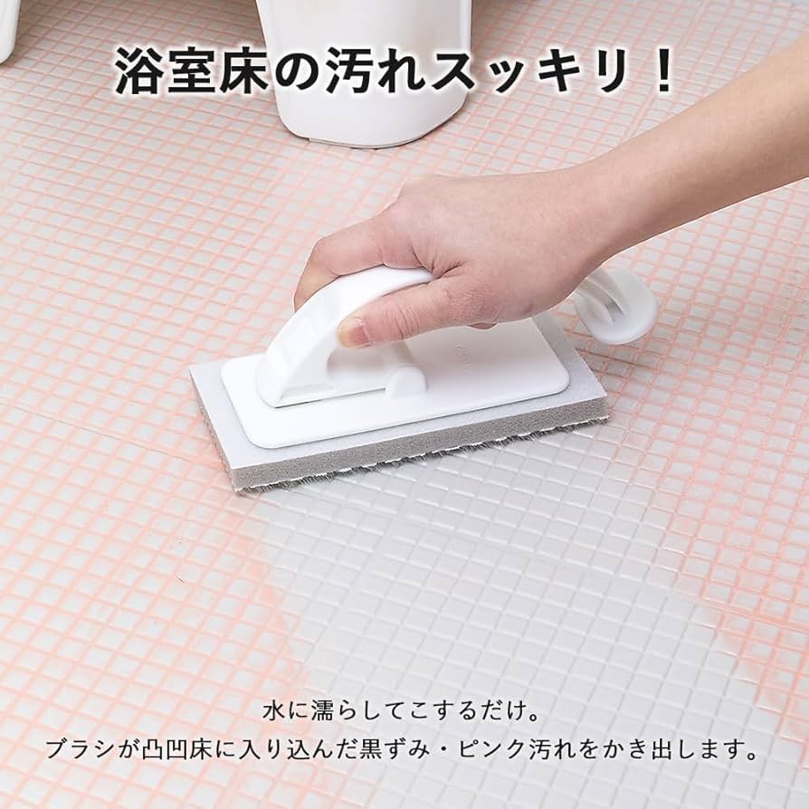 Amazon｜ア ズ マ 工 業 スマート 浴室床洗いブラシ マグネット
