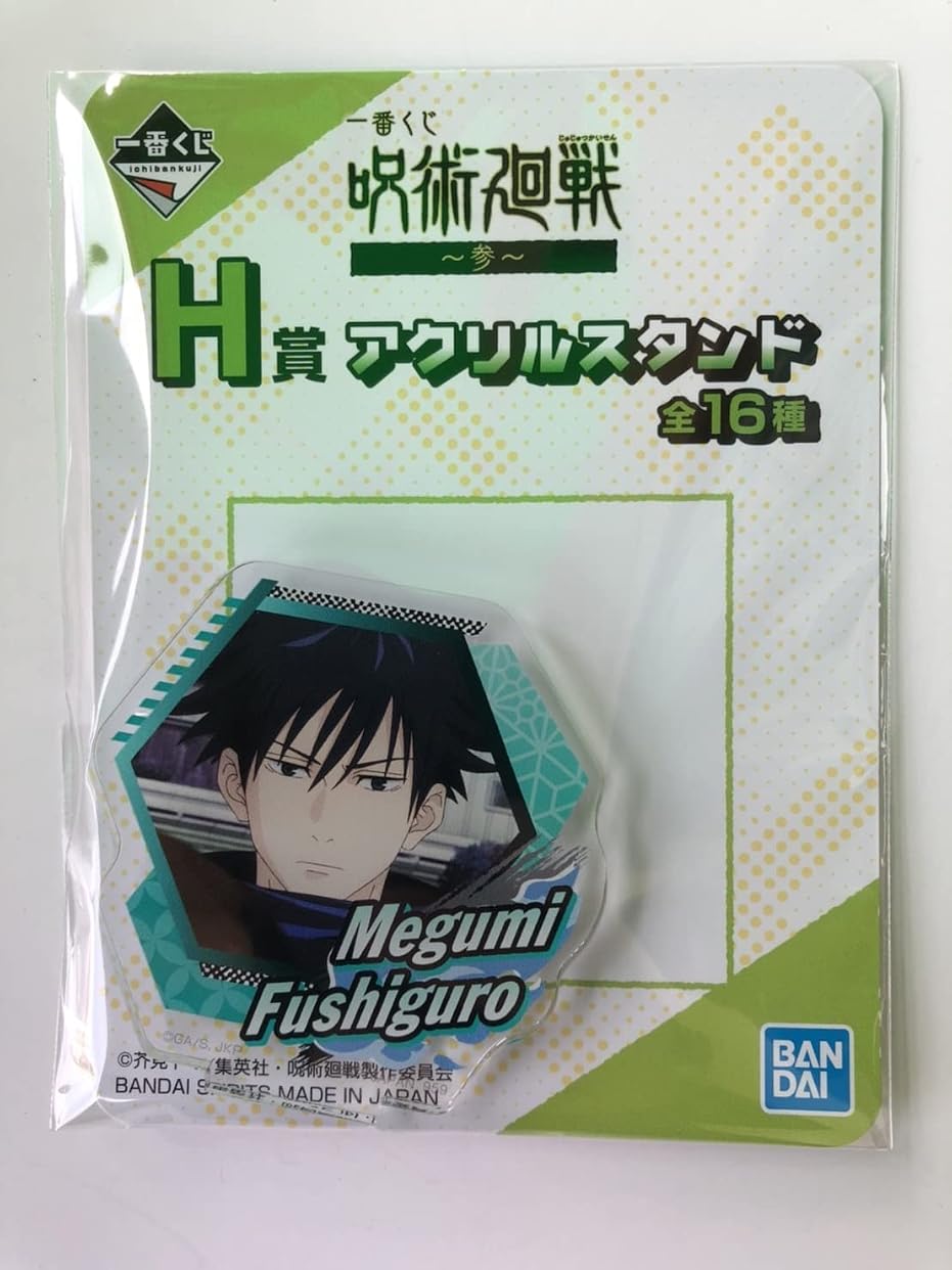 Ichiban Kuji Jujutsu Kaisen ~Visit~ H Prize Acrylic Stand, Megumi Fushiguro