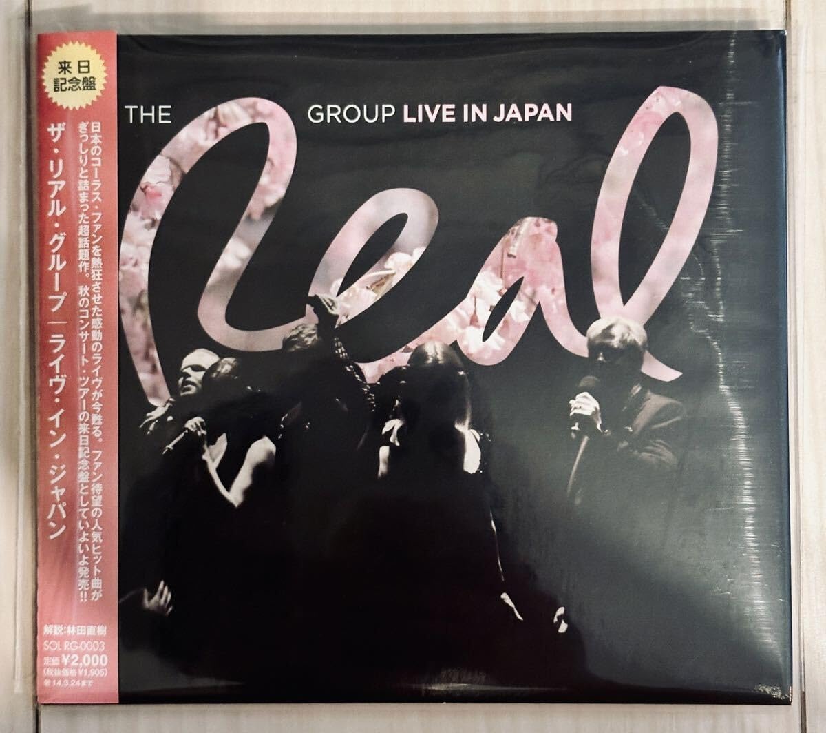 Amazon.co.jp 来日記念盤 ザ・リアル・グループ・ライブ・イン・ジャパン/THE REAL GROUP LIVE IN JAPAN