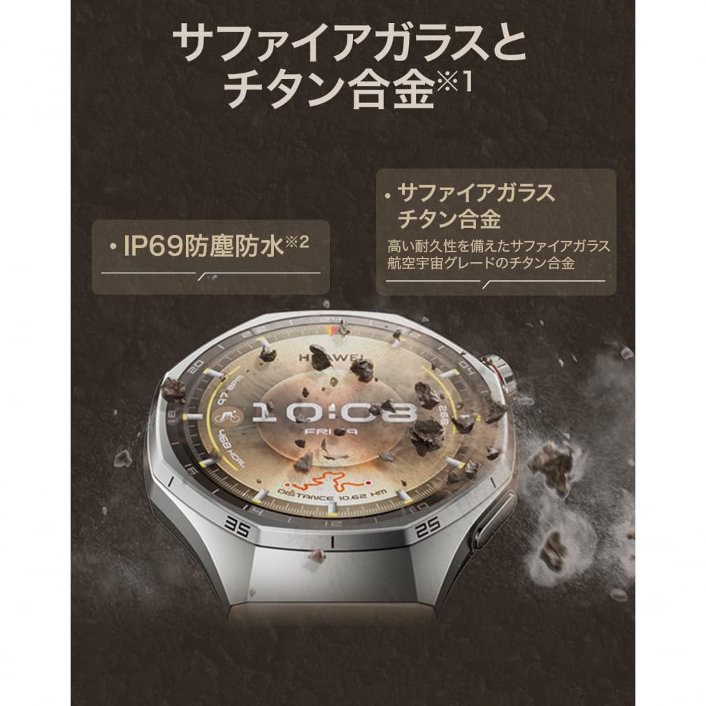 Amazon.co.jp: HUAWEI WATCH GT 6 Pro 46mm スマートウォッチ 1.47