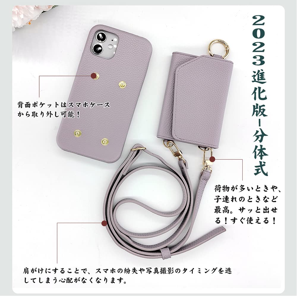 Amazon.co.jp: Carambola スマホケース ショルダー 背面 カード収納 