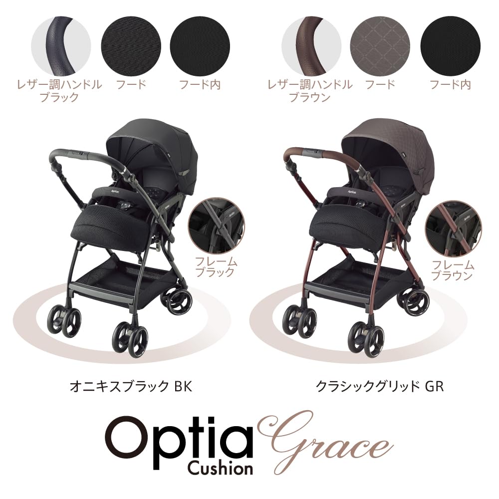 Amazon.co.jp: Aprica(アップリカ) A型ベビーカー オプティア