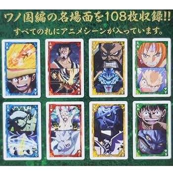 オートバックス×ワンピース　トランプ 2025年最新】オートバックス ワンピースの人気アイテム - メルカリ