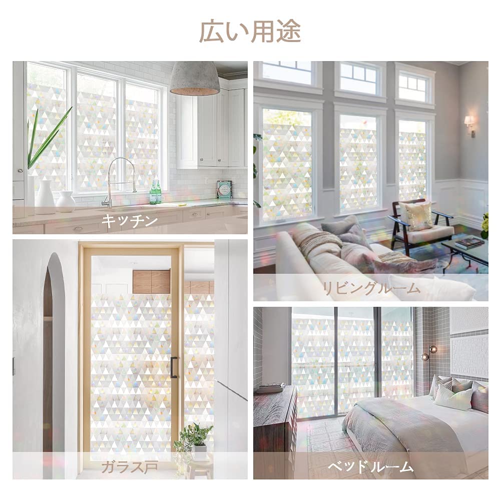 Rabbitgoo ステンドグラス シール 窓ガラス 目隠しシート 窓用フィルム 楽天市場】【送料無料】Rabbitgoo ステンドグラス シール 窓ガラス