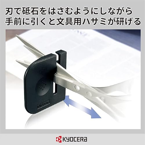 Miniatura 2 de Kyocera HT-NBK Sacapuntas, manual de cerámica fina, tijeras de metal, fabricado en Japón