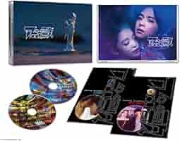 ドラマイズム アポロの歌 Blu-ray-BOX〈2枚組〉 Amazon.co.jp: 【メーカー特典あり】ドラマイズム アポロの歌