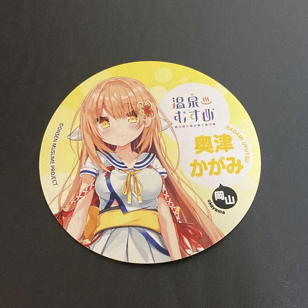 Amazon.co.jp: 温泉むすめ 奥津かがみ ステッカー : おもちゃ