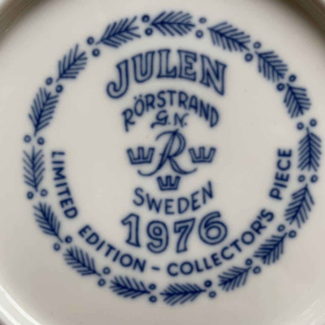 /ロールストランド クリスマスイヤープレート 1979 北欧Rorstrand/ロールストランド 1979年 クリスマス イヤープレート