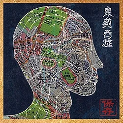 Eastern Medicine, Western Illness