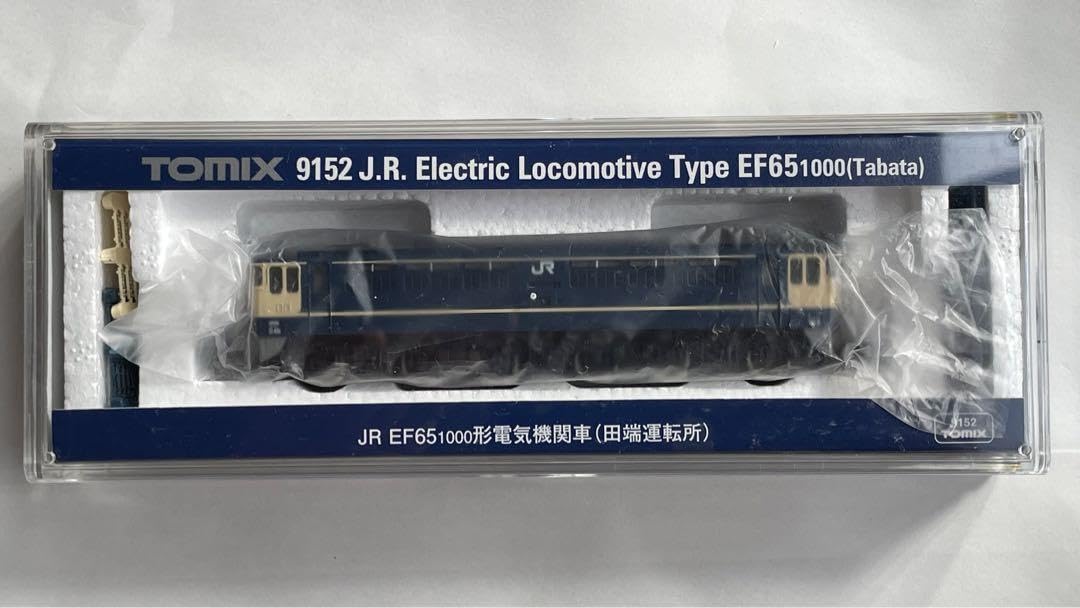 Amazon.co.jp: TOMIX 9152 JR EF65-1000形 電気機関車 田端運転