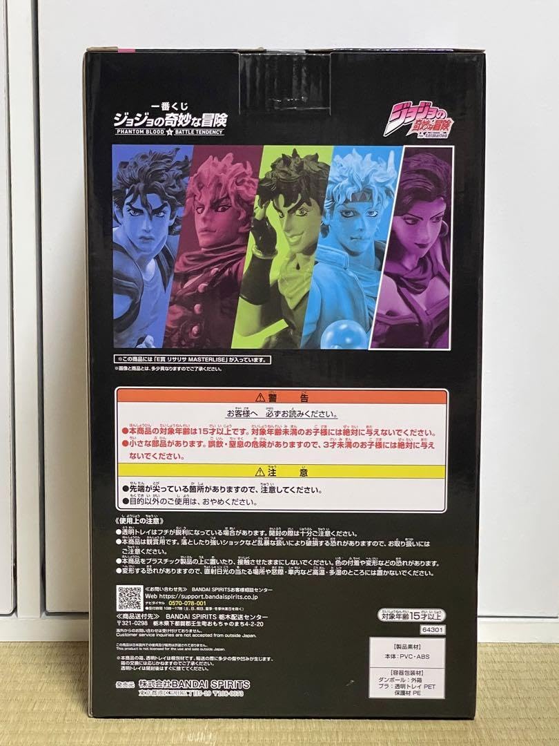Amazon.co.jp: ジョジョの奇妙な冒険 一番くじ リサリサ マスター