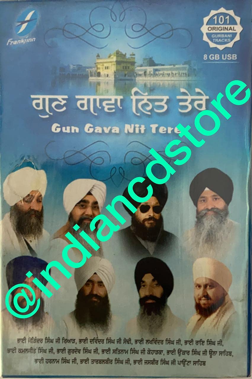 FRANKFINN Gun Gava Nit Tere (shabad Gurbani)(8gb USB/pendrive) (B09B3DLX5H) Amazon Price History, Amazon Price Tracker