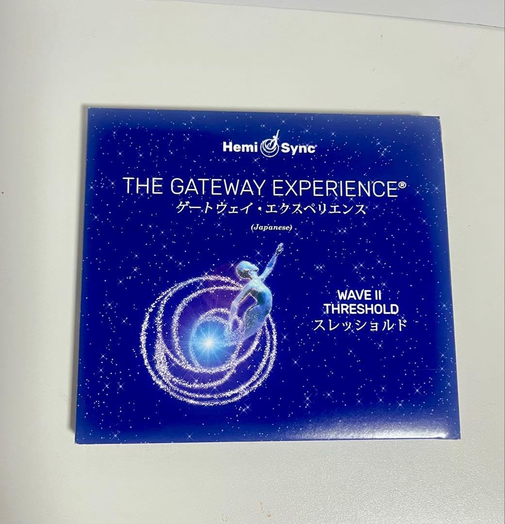 ヘミシンク ゲートウェイ・エクスペリエンス WAVE5 エウスプロアリング Amazon.co.jp: ヘミシンク ゲートウェイ・エクスペリエンス WAVE2