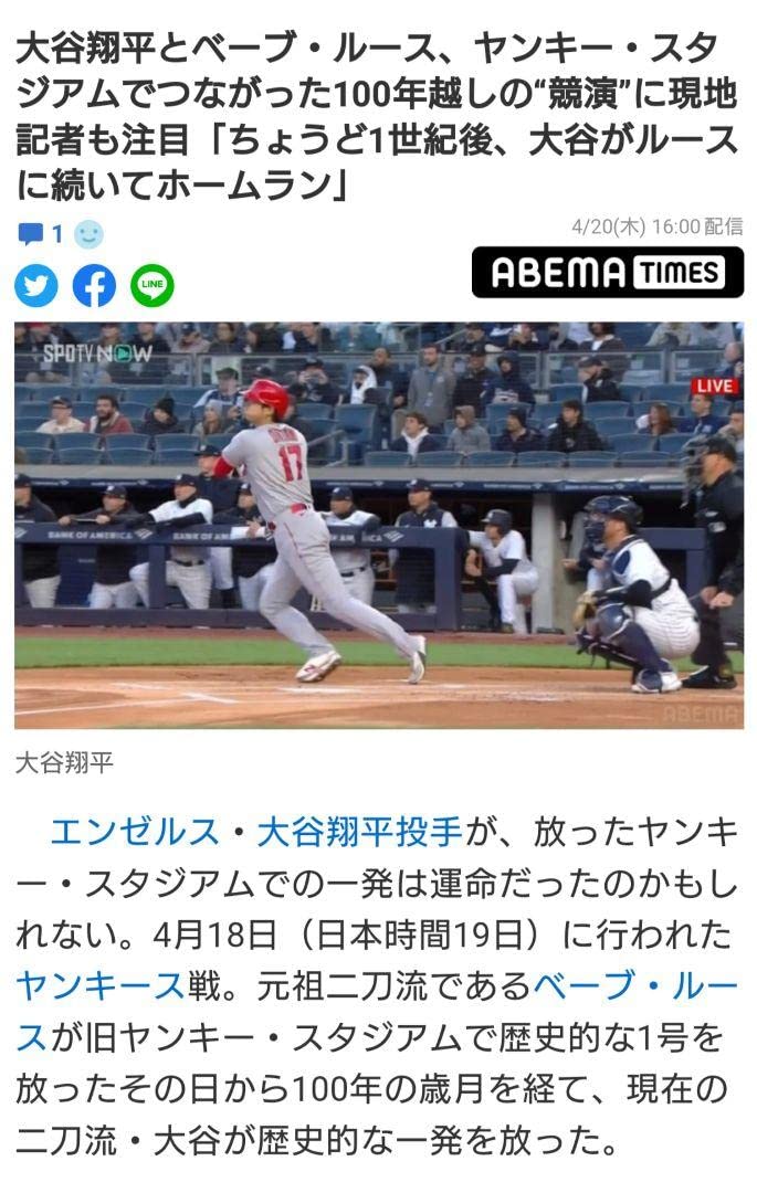 Amazon.co.jp: 1/1大谷翔平 ゴールドパラレル topps now ベーブ 