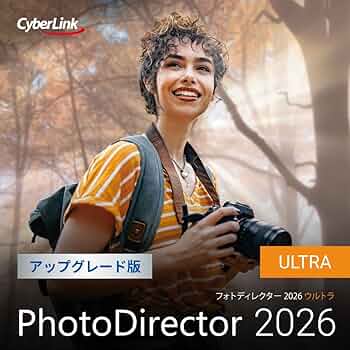 Amazon.co.jp: PhotoDirector 2026 Ultra アップグレード版