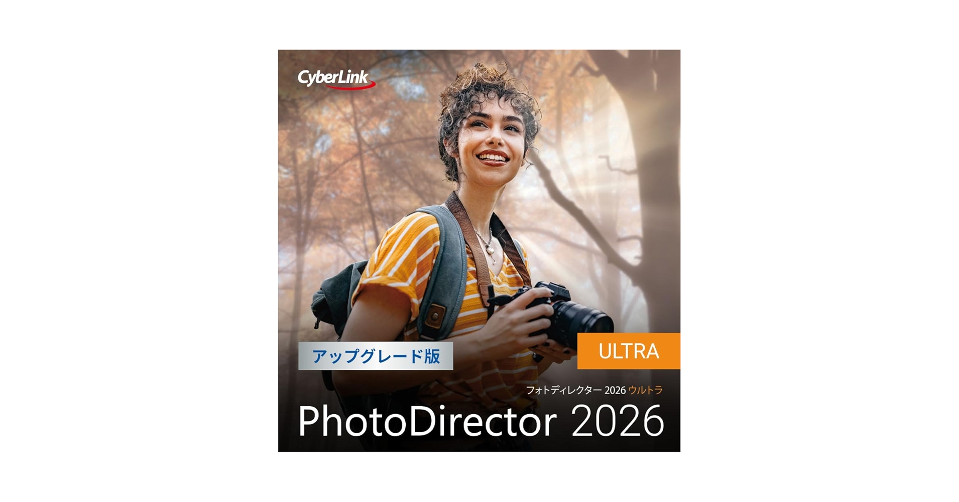 cyberlink photodirector 6 ULTRA 写真編集ソフト サイバーリンク、写真編集ソフト最新版「PhotoDirector 2026」を
