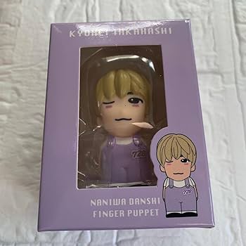 なにわ男子　指人形　6個セット　（高橋恭平以外） Amazon | なにわ男子 +Alpha 指人形 高橋恭平 セット | 人形