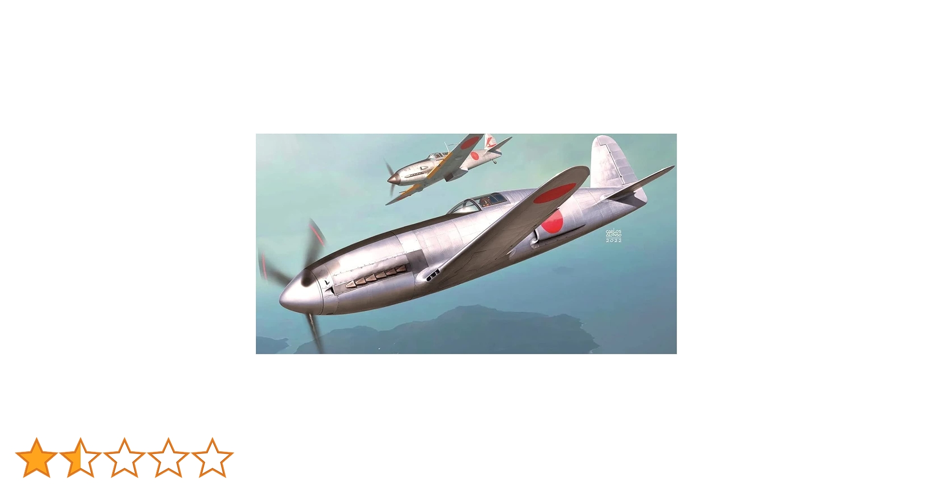 Amazon | AZモデル 1/72 日本陸軍 川崎 キ78 高速研究機 研三