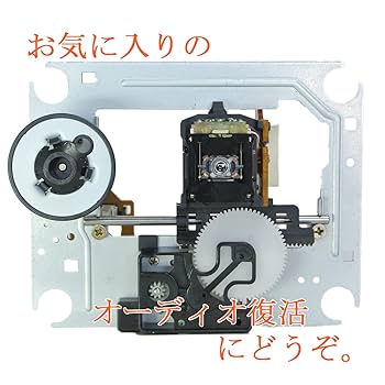 Toshiba デュアル・レンズ・ピックアップ ＜ASSY付き中古品＞ Amazon | JVC-6 光ピックアップレーザーレンズ、高精度レーザー