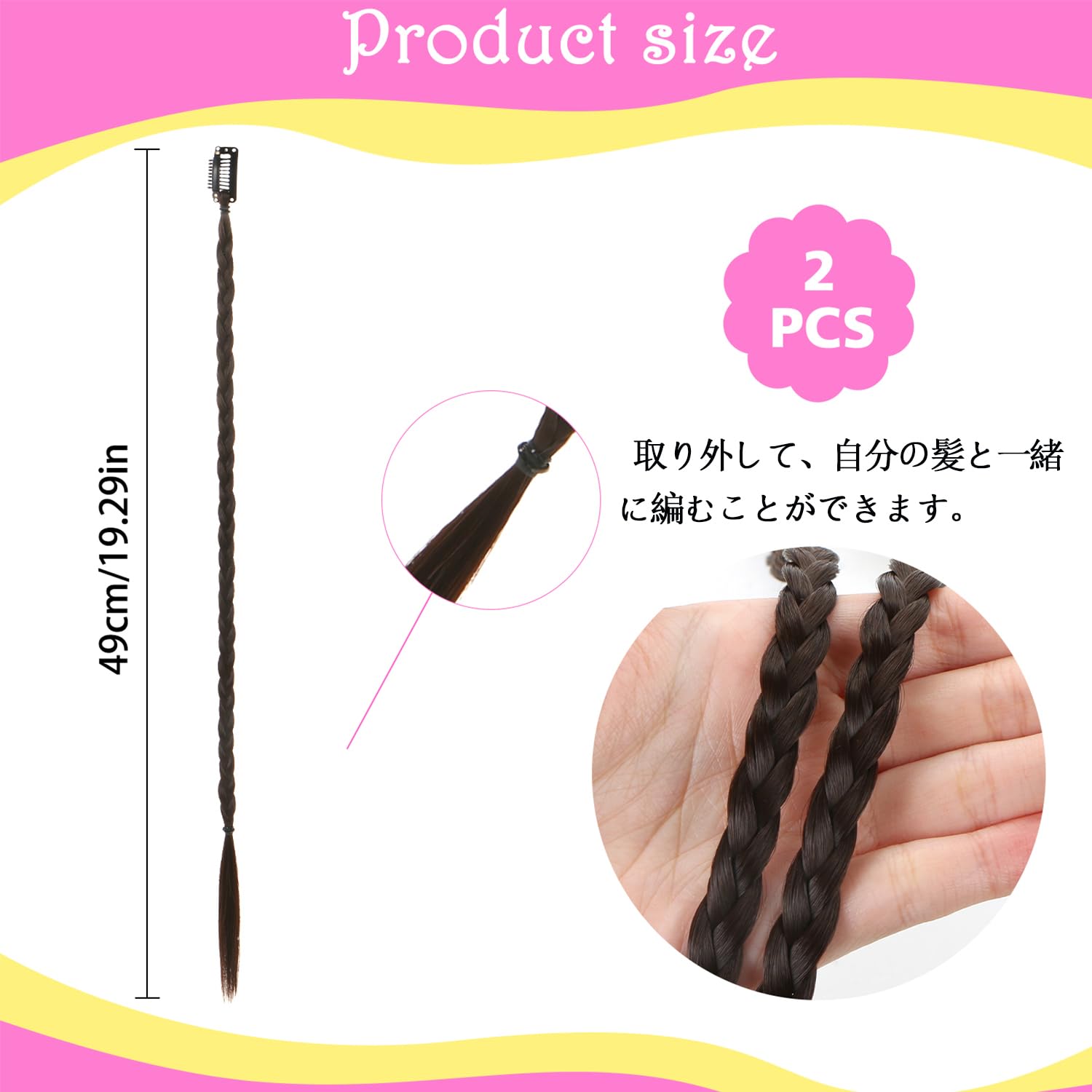 ポニーテールリング ダークブラウン 編み込みウィッグ ポニーテールリング ダークブラウン 編み込みウィッグ Amazon.co