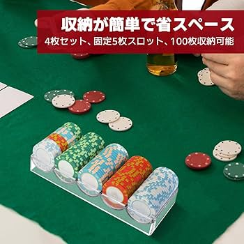 Amazon | #N/A ポーカーチップ ケース クリア ポーカーチップトレイ Amazon | #N/A ポーカーチップ ケース クリア ポーカーチップトレイ