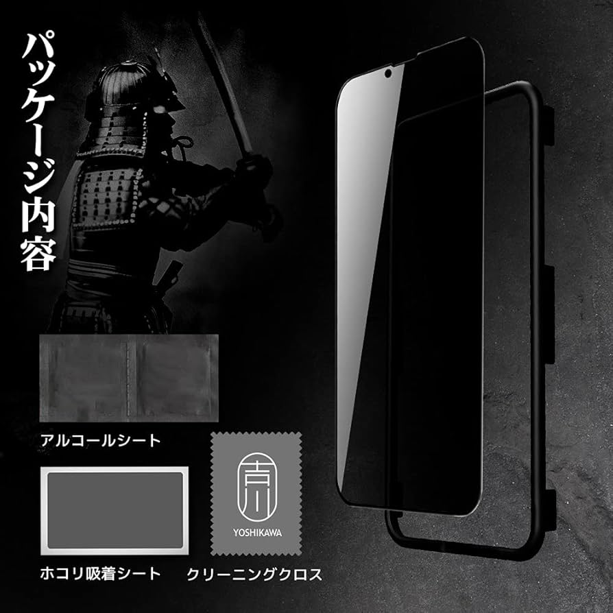 【美品】iPhone13 バッテリー83％・ガラスフィルムセット ※最終値下げ済 美品】iPhone13 バッテリー83％・ガラスフィルムセット ※最終