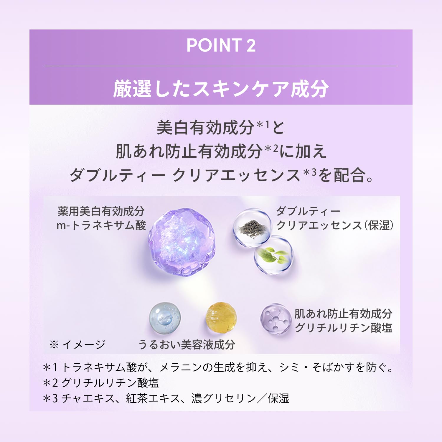 Amazon.co.jp: アネッサ(ANESSA) 【医薬部外品】 ブライトニングUV