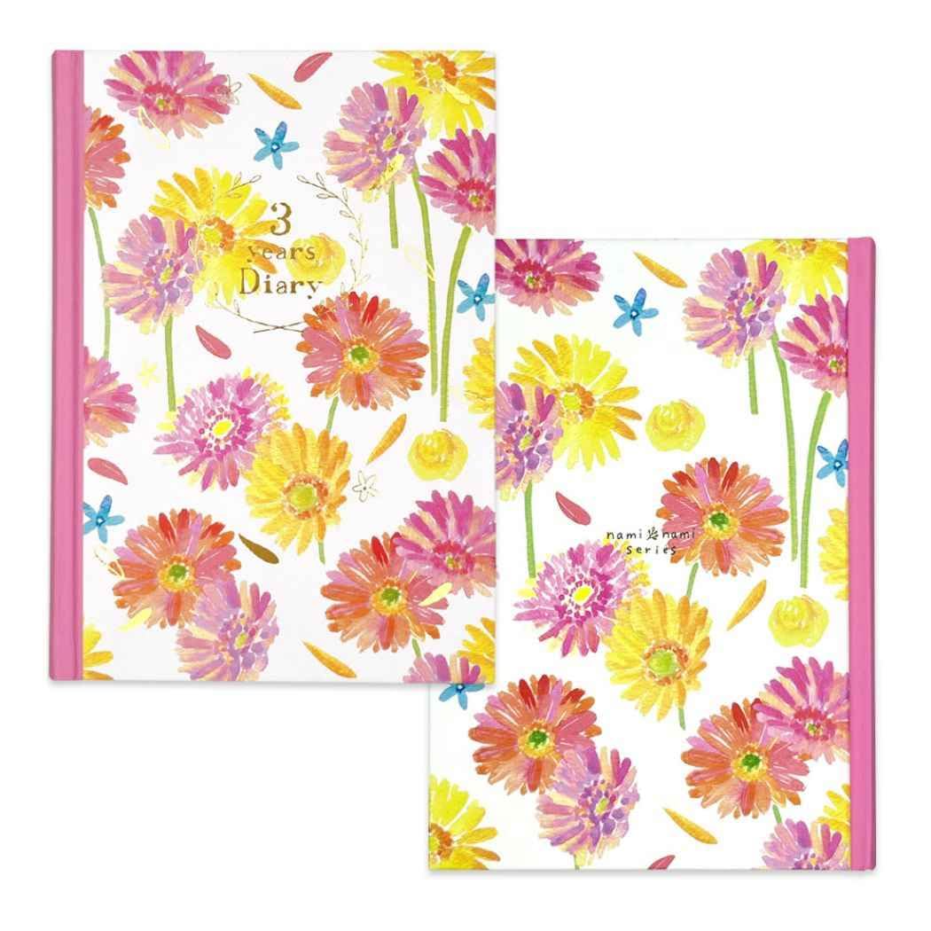Amazon.co.jp: nami nami[日記帳]3年ダイアリー/ガーベラ クローズピン