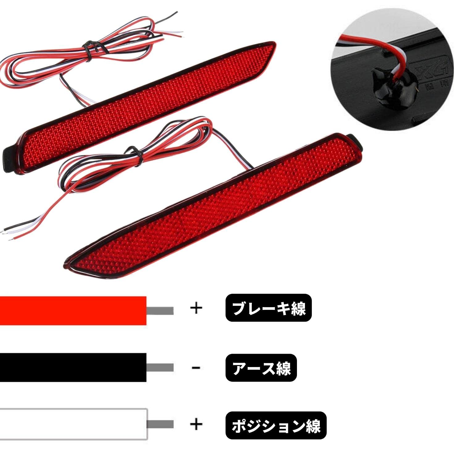 Amazon | LEDリフレクター レッドレンズ ダイハツ ムーブカスタム