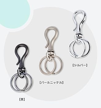 Amazon.co.jp: キーホルダー キーリング ベルトフック