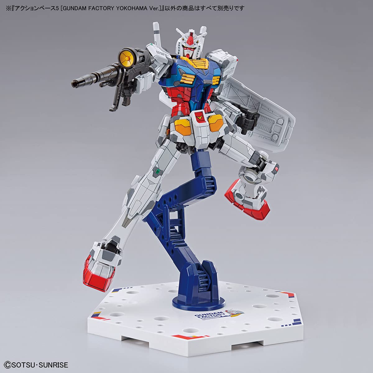 Amazon.co.jp: ガンダムファクトリー 横浜 限定 アクションベース5 