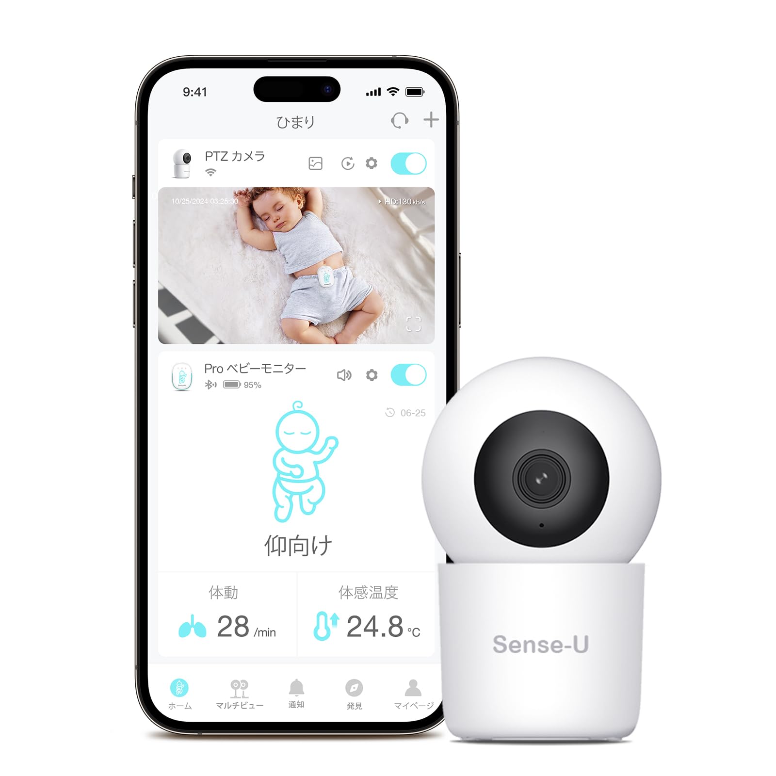Sense-U Pro Smart Baby Monitor ベビーセンサー Amazon.co.jp: Sense-U スマートベビーモニター 赤ちゃん 見守り