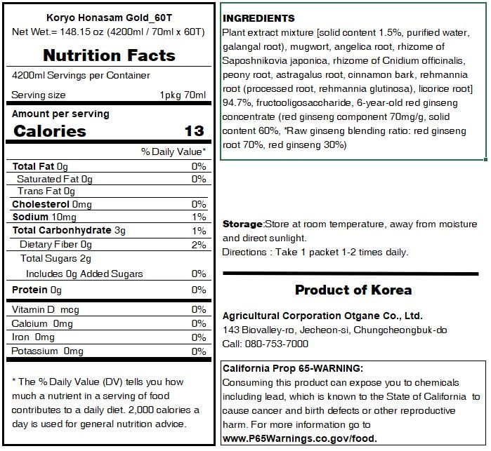 Miniatura 2 de Sookwang Bebida de té de hierbas de ginseng rojo coreano, ginseng coreano de 6 años con 10 ingredientes herbales coreanos, bebida de té tradicional