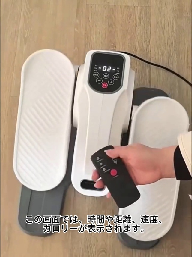 Amazon | JPStriv ミニ エアロバイク 静音 ステッパー 座位式エアロ