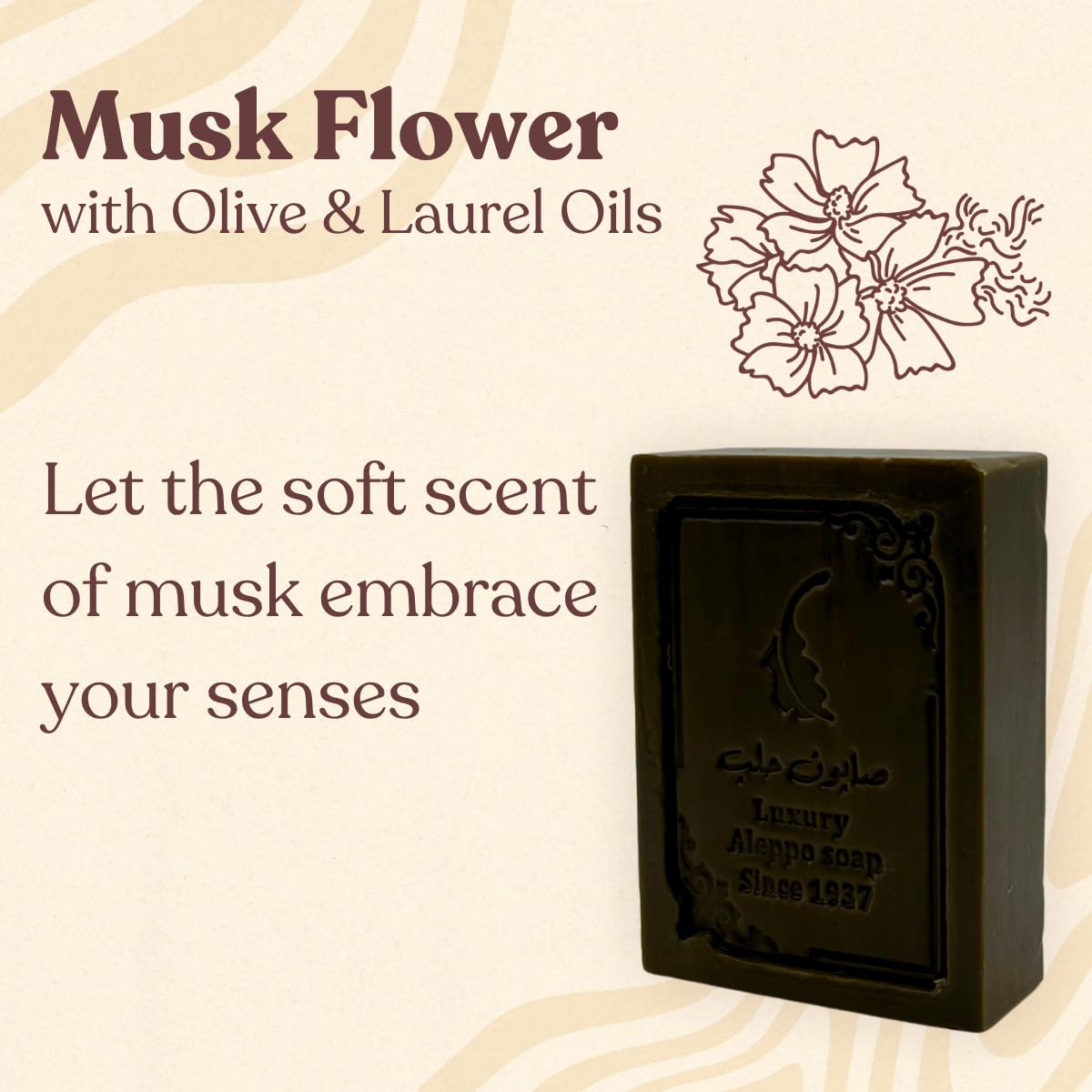 GREEN FADEL Sapone di Aleppo Luxury con Aroma di Fiore di Muschio, 1 pezzo, con Olio d'Oliva e Olio di Alloro, Sapone all'Olio d'Oliva, Naturale