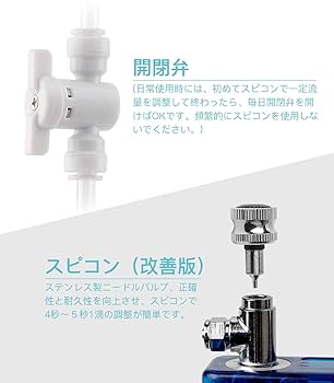 Amazon.co.jp: Clseca クレシー 501 水草用DIY co2