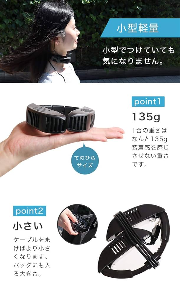 Amazon.co.jp: サンコー ネッククーラーmini TKNECKCO : ホーム
