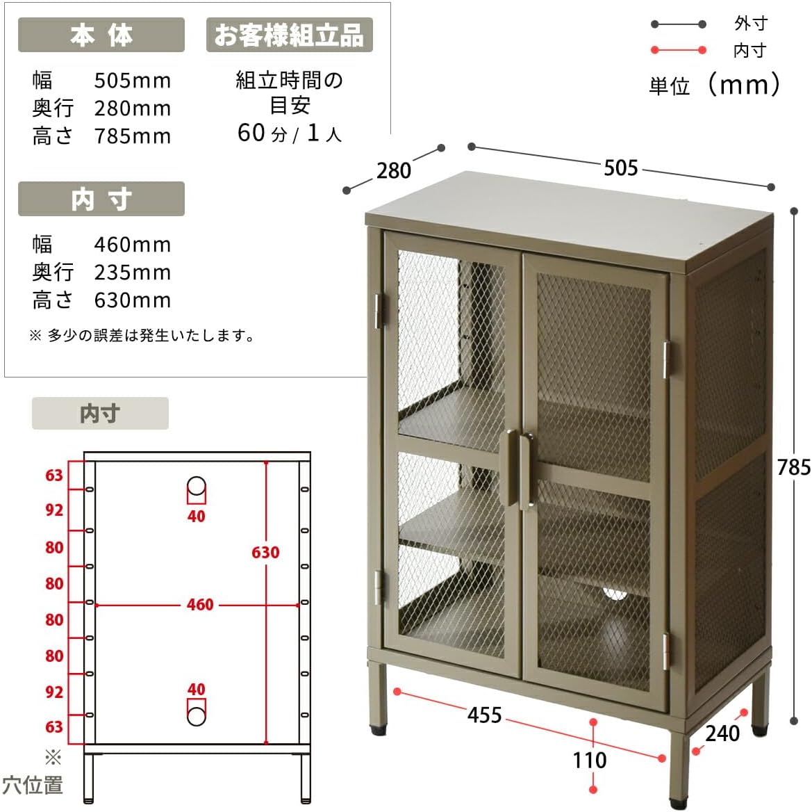 収納棚 ラック ストッカー 5段の扉付き収納 同シリーズで組み合わせ