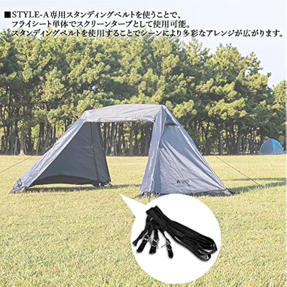 Amazon.co.jp: [TWR] STYLE-A用 スタンディングベルトLOGOS