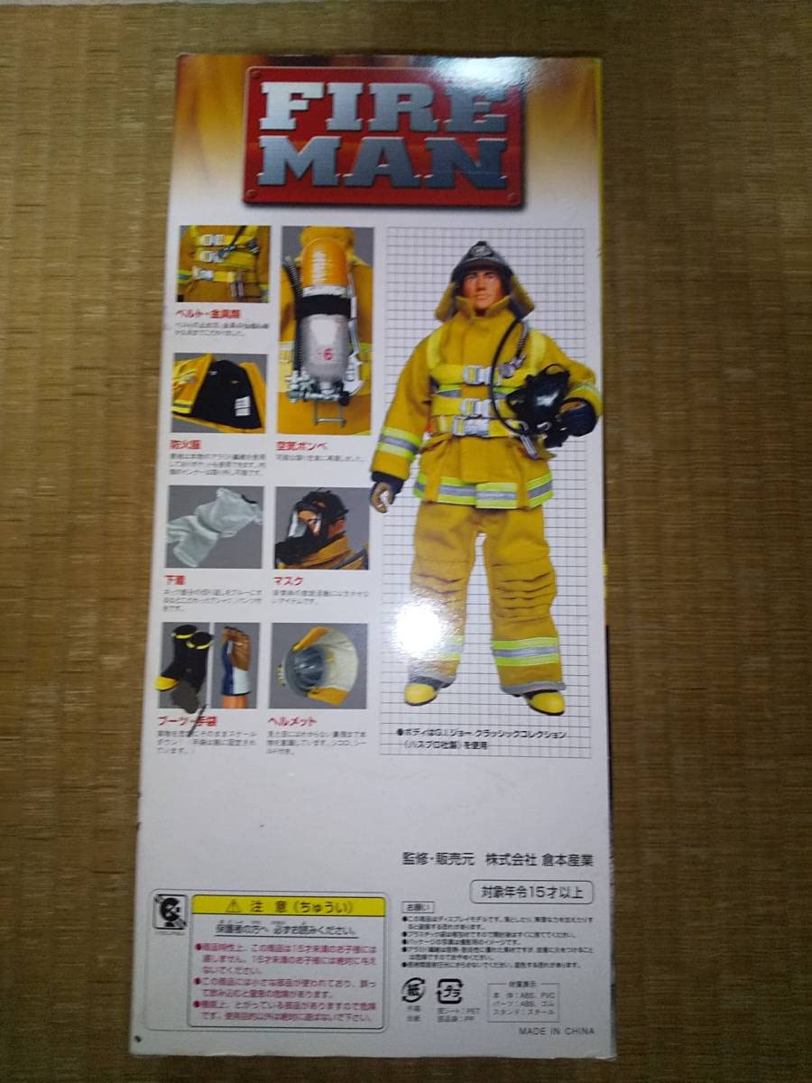 Amazon | 倉本産業 FIREMAN 消防士 G.Iジョー 1/6ドール ハズブロ 