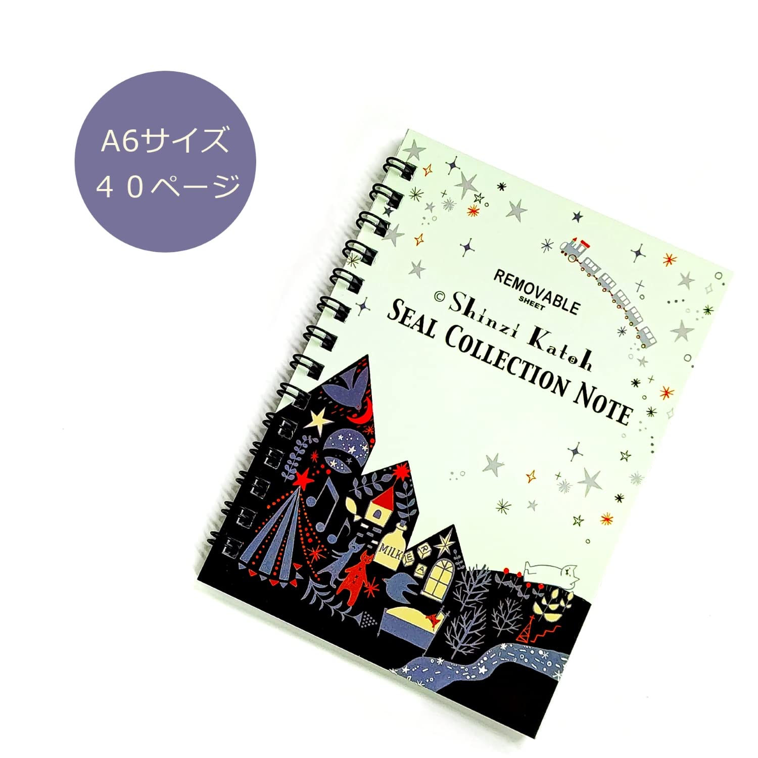 シール帳 完成品 CRUX（クラックス） シールバインダー フルーティーダイアリー シール