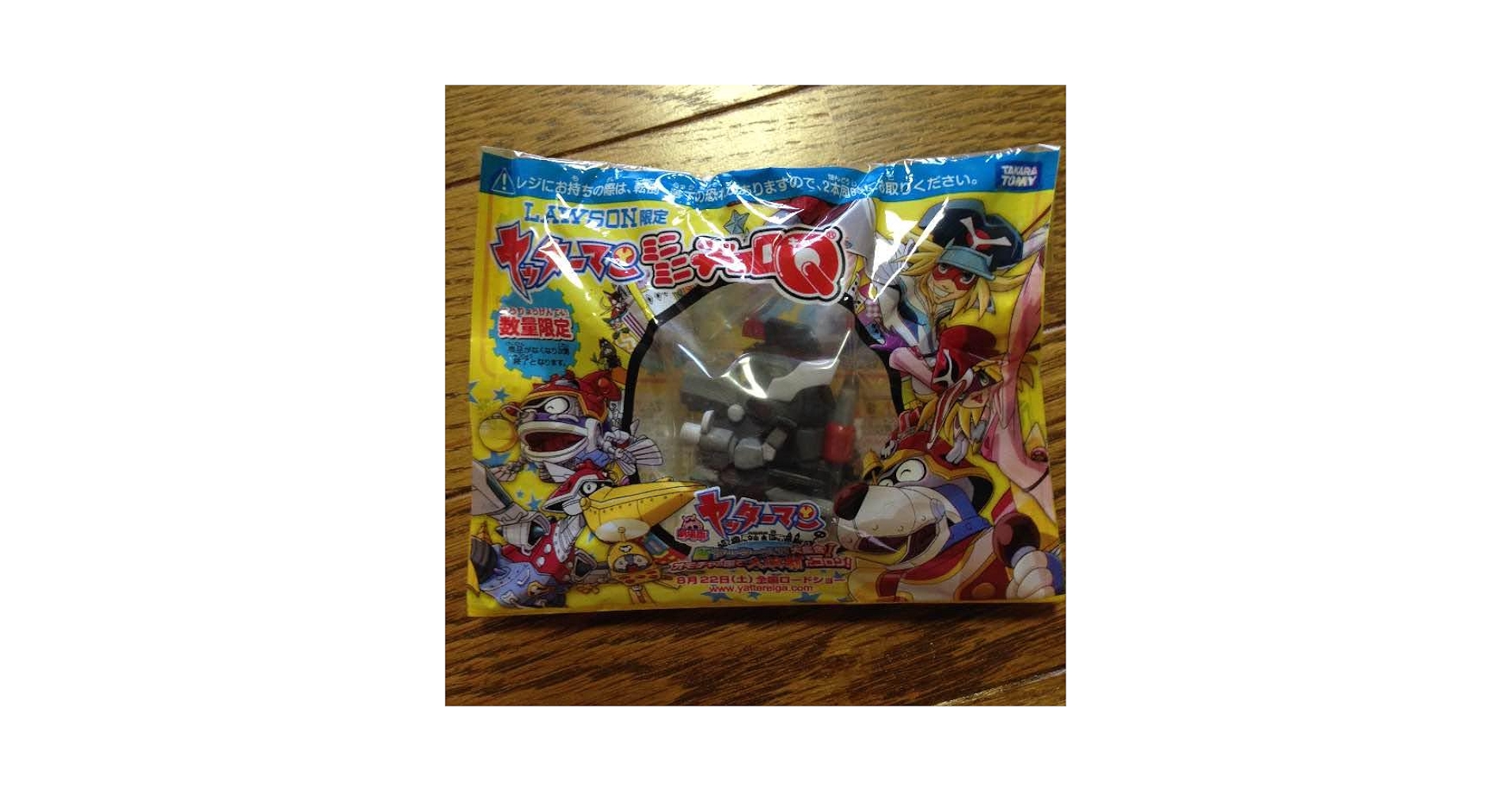 ヤッターマングッズ　まとめ売り　ヤッターワン超合金、チョロQ、ストラップなど 倉庫発掘玩具】20年以上前の超真合金❗️『ヤッターワン』で遊ぶ