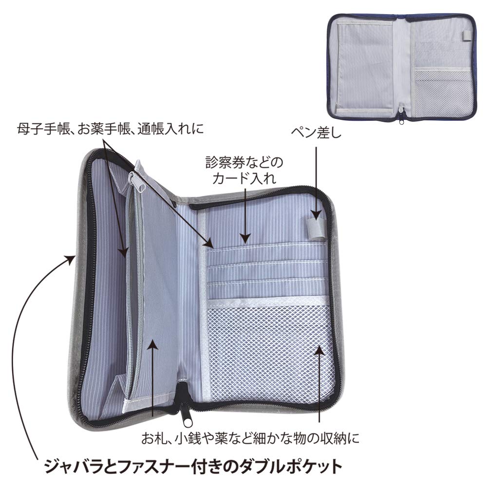 Amazon | エムプラン キュービックス マルチケース メディカル