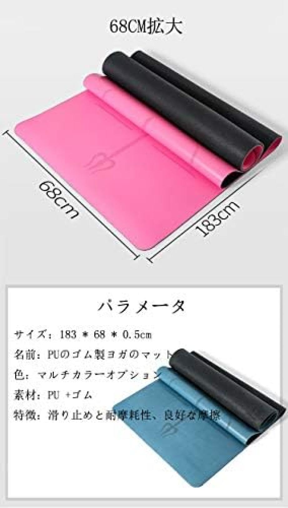 Fragment Design PUゴムヨガマット