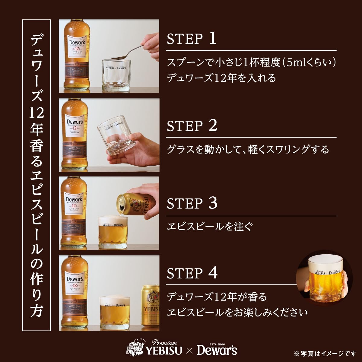 デュワーズ 12年 ヱビスコラボグラス 付き 700mlX3個 新品未使用品 デュワーズ12年 700ml（コラボグラス付）【ウイスキー】 | サッポロ
