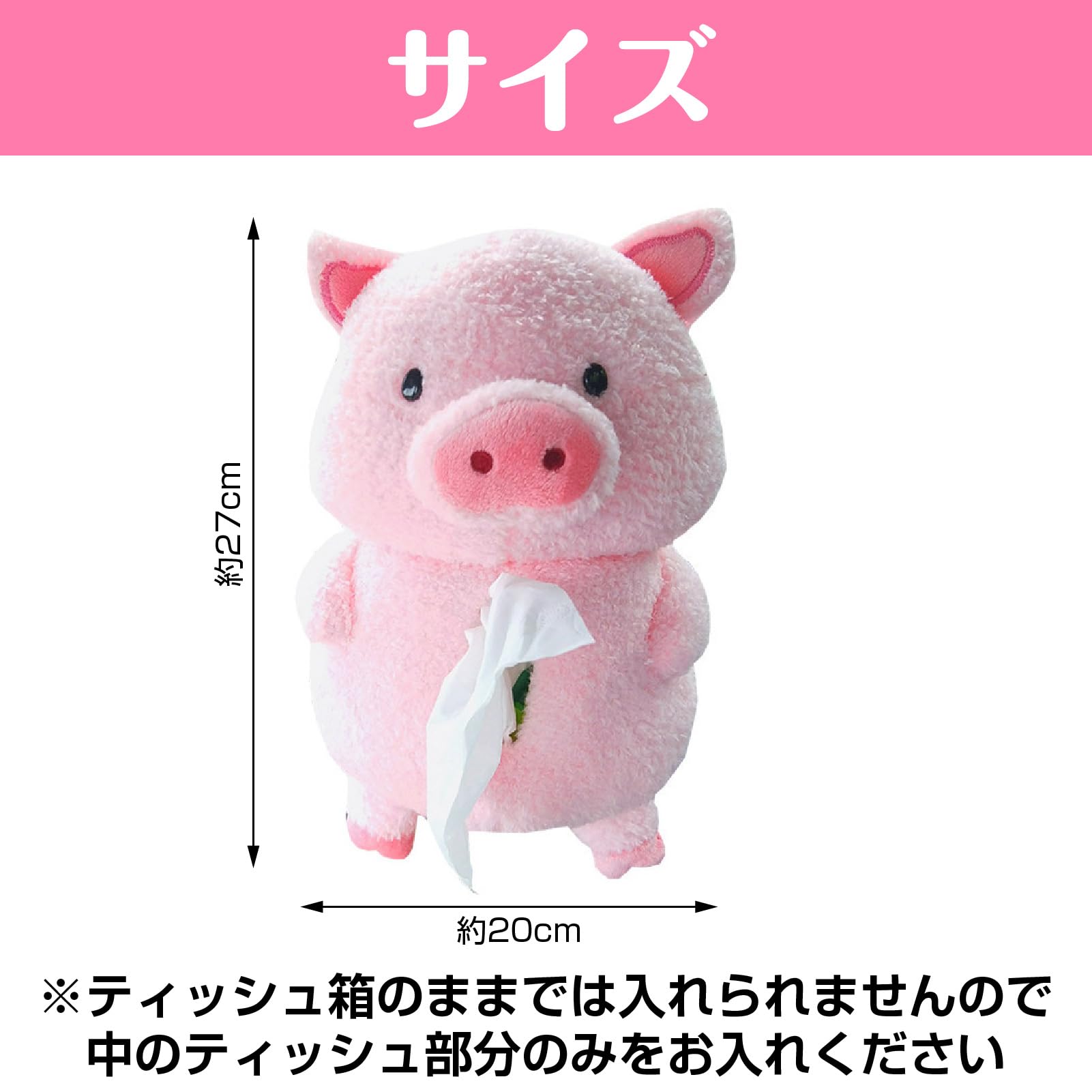 Amazon｜Boono 車 ティッシュケース キャラクター ぶた グッズ 車 