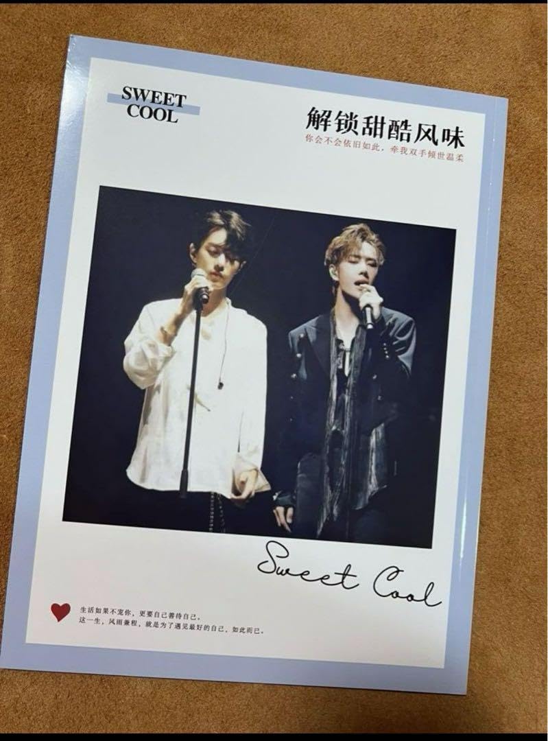 Amazon.co.jp: 陳情令 王一博肖戦写真集 博君一肖合成写真集③