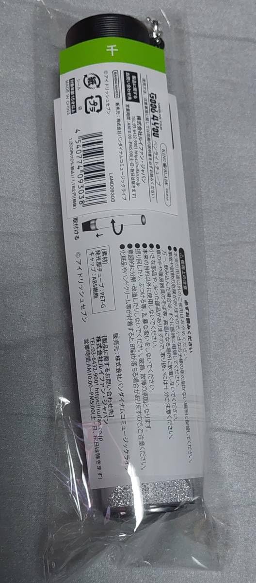 Amazon.co.jp: G4Y アイドリッシュセブン VISIBLIVE TOUR “Good 4 You