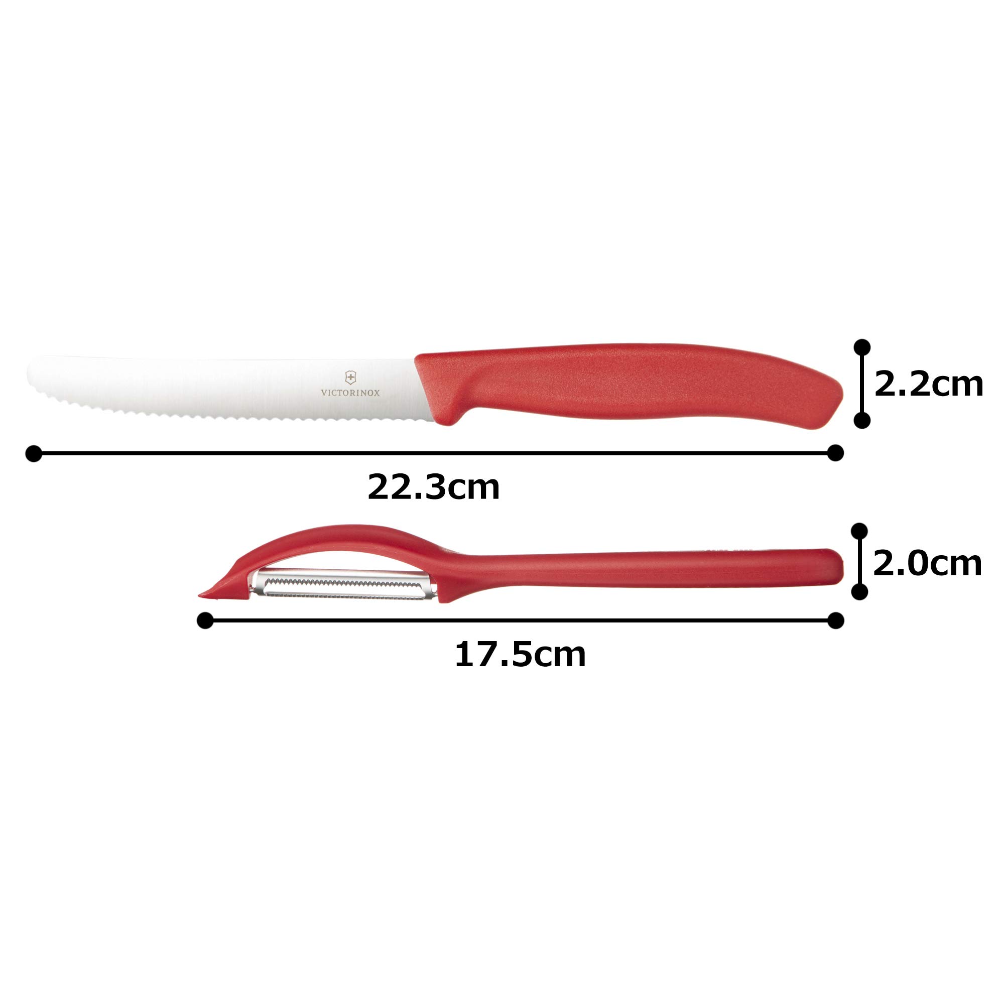VICTORINOX handy pair Red JP-1.1